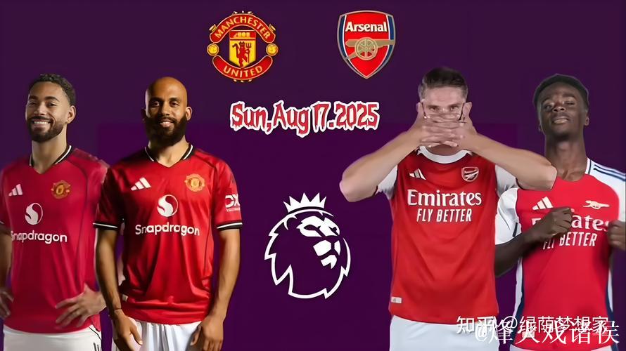 英超红蓝对决，阿森纳固若金汤曼城锐不可当