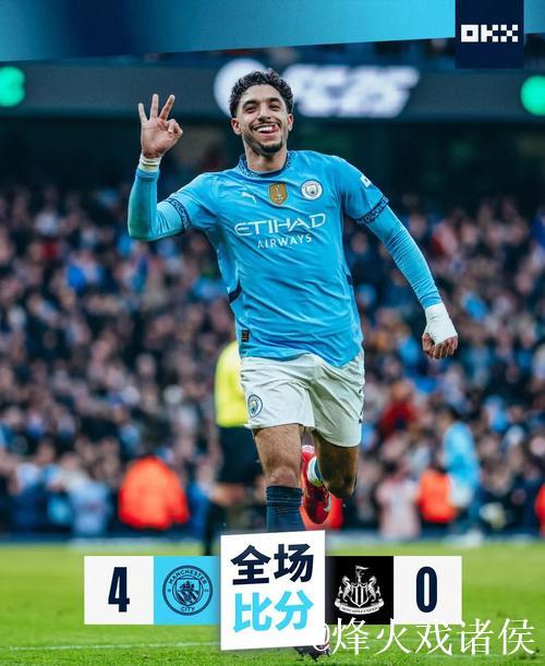 曼城4连胜仍差2分夺英超 两个短板补强成关键