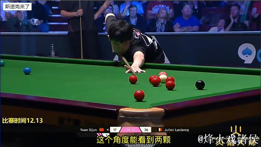 袁思俊2025单局限时赛逆袭表演,精彩杆法晋级16强 袁思俊2025单局限时赛逆袭表演,精彩杆法晋级16强