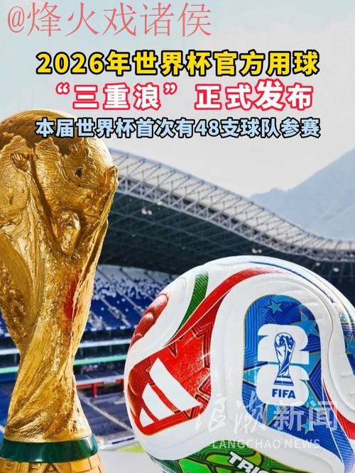 世界杯滚球在线 世界杯滚球在线