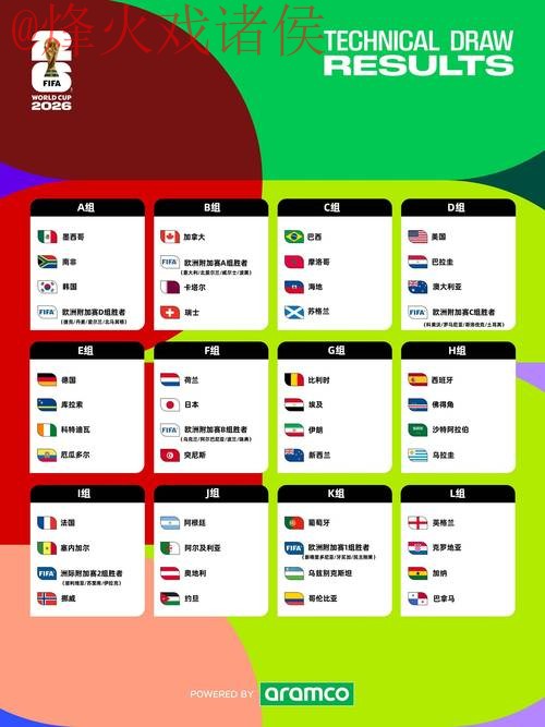 2026世界杯下注网页版全站